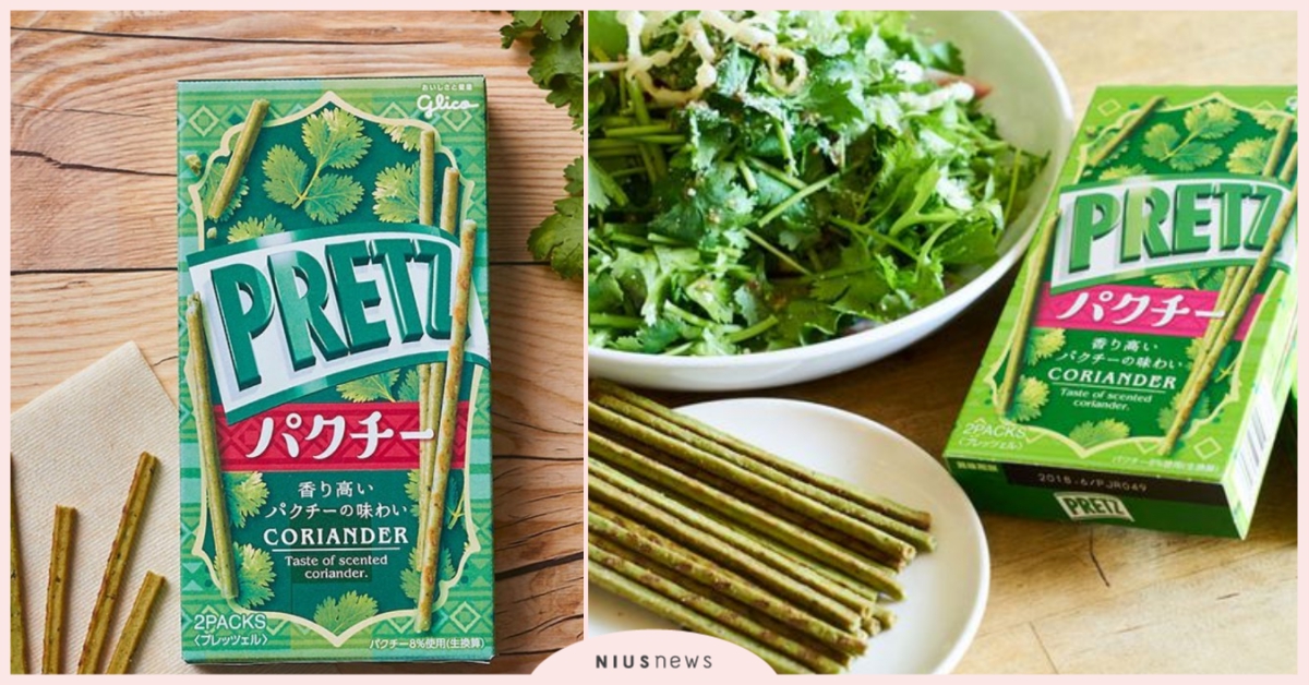 香菜恐懼者慎入！「香菜百力滋」攻佔香港各大超商～是天堂還是地獄？ 固力果、百力滋、香菜、餅乾、香港、日本