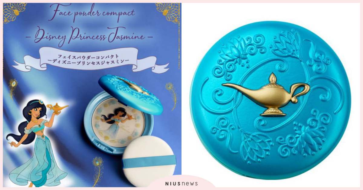 呼叫公主控！日本推出超夢幻「阿拉丁神燈、美人魚貝殼粉餅」，拿出來補妝自帶仙氣啊 阿拉丁、小美人魚、茉莉公主、粉餅、Creer Beaute、聯名