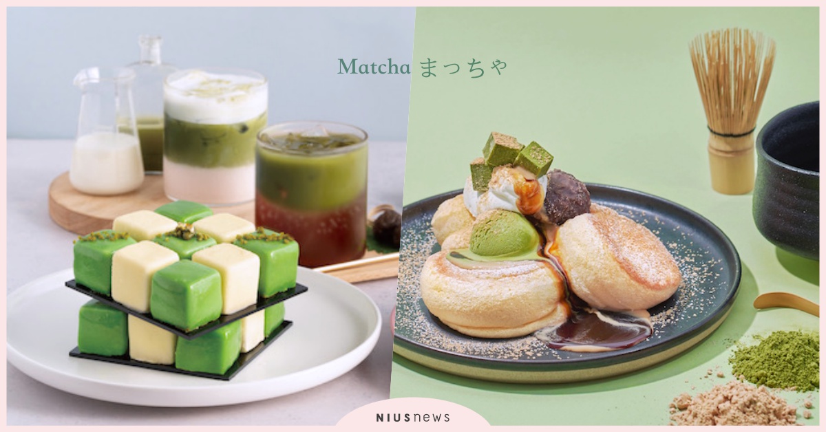 抹茶熱ing！Dazzling、奇蹟的舒芙蕾鬆餅「宇治抹茶」限定MENU新上桌 抹茶、宇治抹茶、Dazzling、辻利茶舗、宇治抹茶金磚、抹茶白玉蜜糖吐司、抹茶紫蘇氣泡飲、FLIPPER'S奇蹟的舒芙蕾鬆餅、宇治抹茶生巧克力、新品