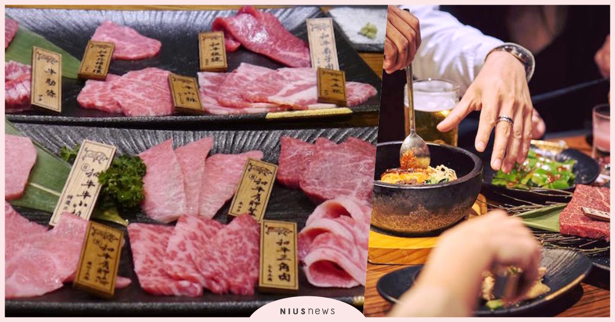 肉控集合！「上吉燒肉」東區新開幕，單＆雙人也能品嚐11種部位和牛套餐 上吉燒肉、東區、燒肉、開幕、和牛