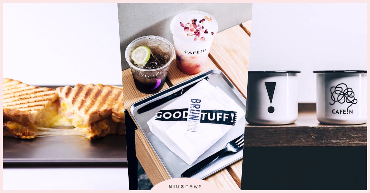 雙IG夯店聯手！CAFE!N×BRUN不然推獨家三明治，還有全新夏日氣泡飲超消暑 CAFE!N、BRUN不然、人氣、外送、三明治、夏日、飲品、氣泡飲、咖啡