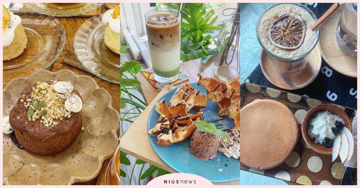 嘉義3家隱藏在巷弄的甜點咖啡廳！漸層抹茶拿鐵IG打卡必備！ 嘉義、Chiayi、嘉義美食、甜點、咖啡、隱藏版甜點