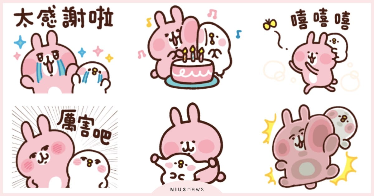 P助的臉捏起來也太像麻糬！《卡娜赫拉》第4彈動態貼圖「可愛到不行」登場 卡娜赫拉、兔兔、P助、LINE貼圖、可愛、療癒、麻糬、動圖