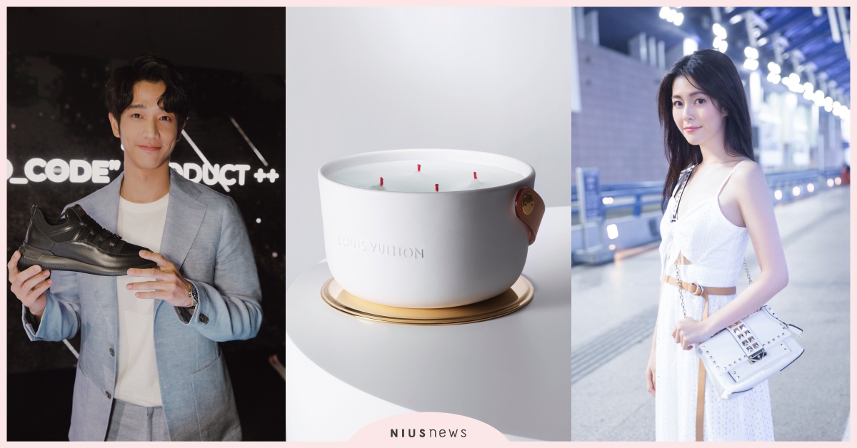 LV全新香氛蠟燭、劉以豪參加Tod’s首爾活動，本週新品和新鮮事送上！｜妞週報 妞週報、劉以豪、朱智勳、Tod's、Louis Vuitton、香氛蠟燭、Michael Kors、任容萱、Fila、H&M