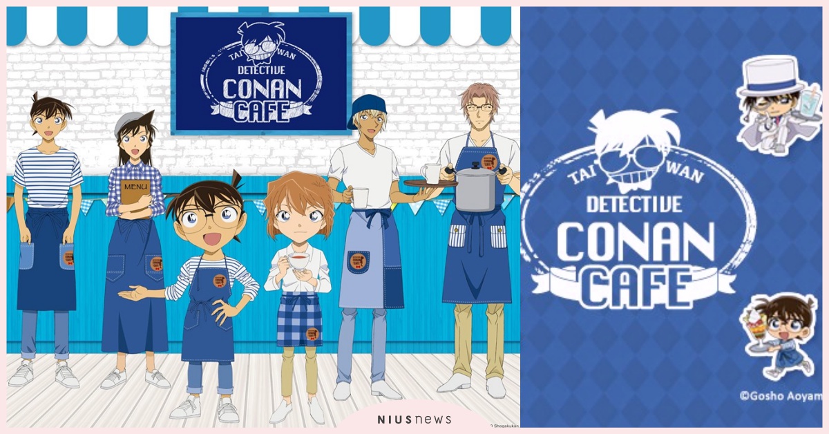 終於等到好感動！「名偵探柯南主題café」將於台北新光三越A8首度亮相 名偵探柯南主題café、名偵探柯南、Detective Conan Café、新光三越、信義新天地、動漫