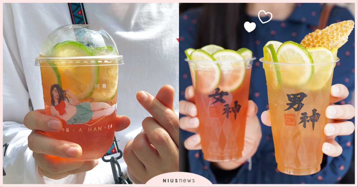 驚～是凜月！「幸福堂×卡提諾」幸福女神杯火辣降臨西門町！快來把你的老婆凜月領回家 幸福堂、卡提諾、凜月、女神杯、西門町、鑽石杯、新品