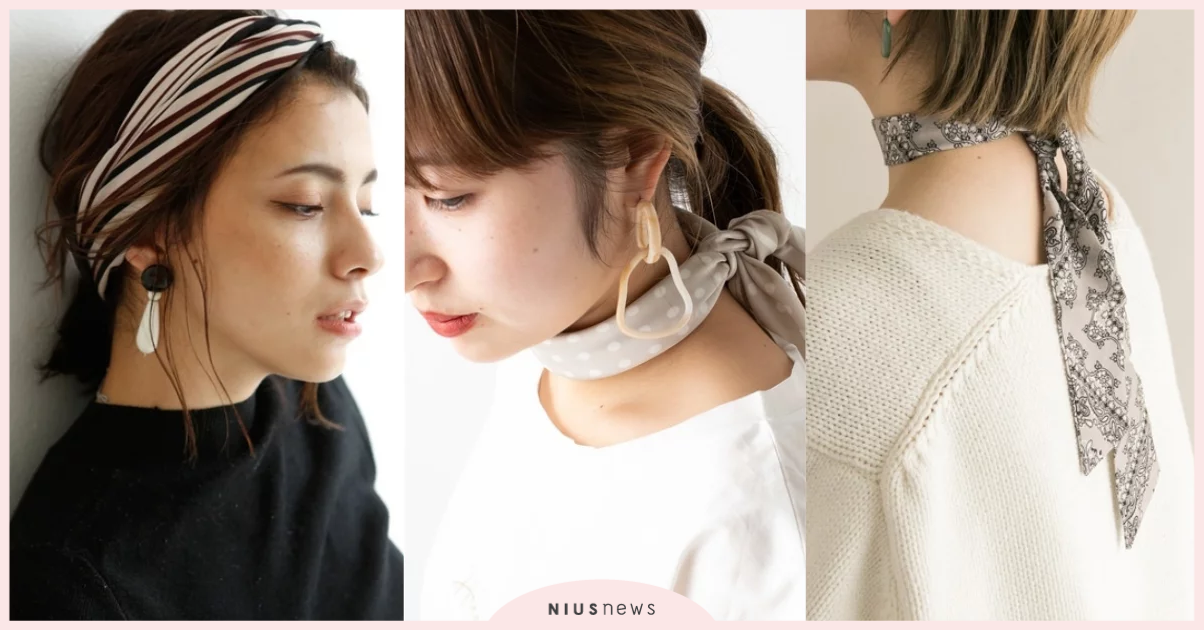 增添亮點的多用途配件，運用絲巾打造簡約卻不被忽略的穿搭 