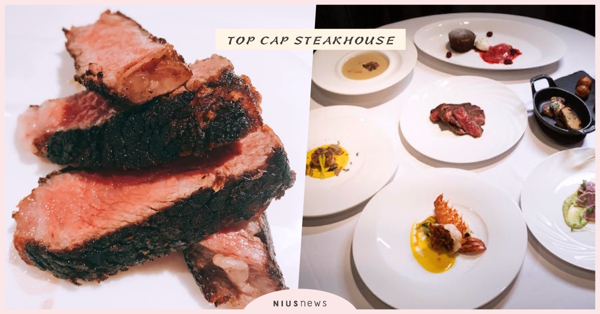 米其林星級餐廳《教父牛排》一夜限定客製化特餐！只有新光三越「美食訂候位服務」獨有 教父牛排、新光三越、米其林、客製化、美食訂候位服務、會員、一夜限定、星廚饗宴套餐、鄧有癸