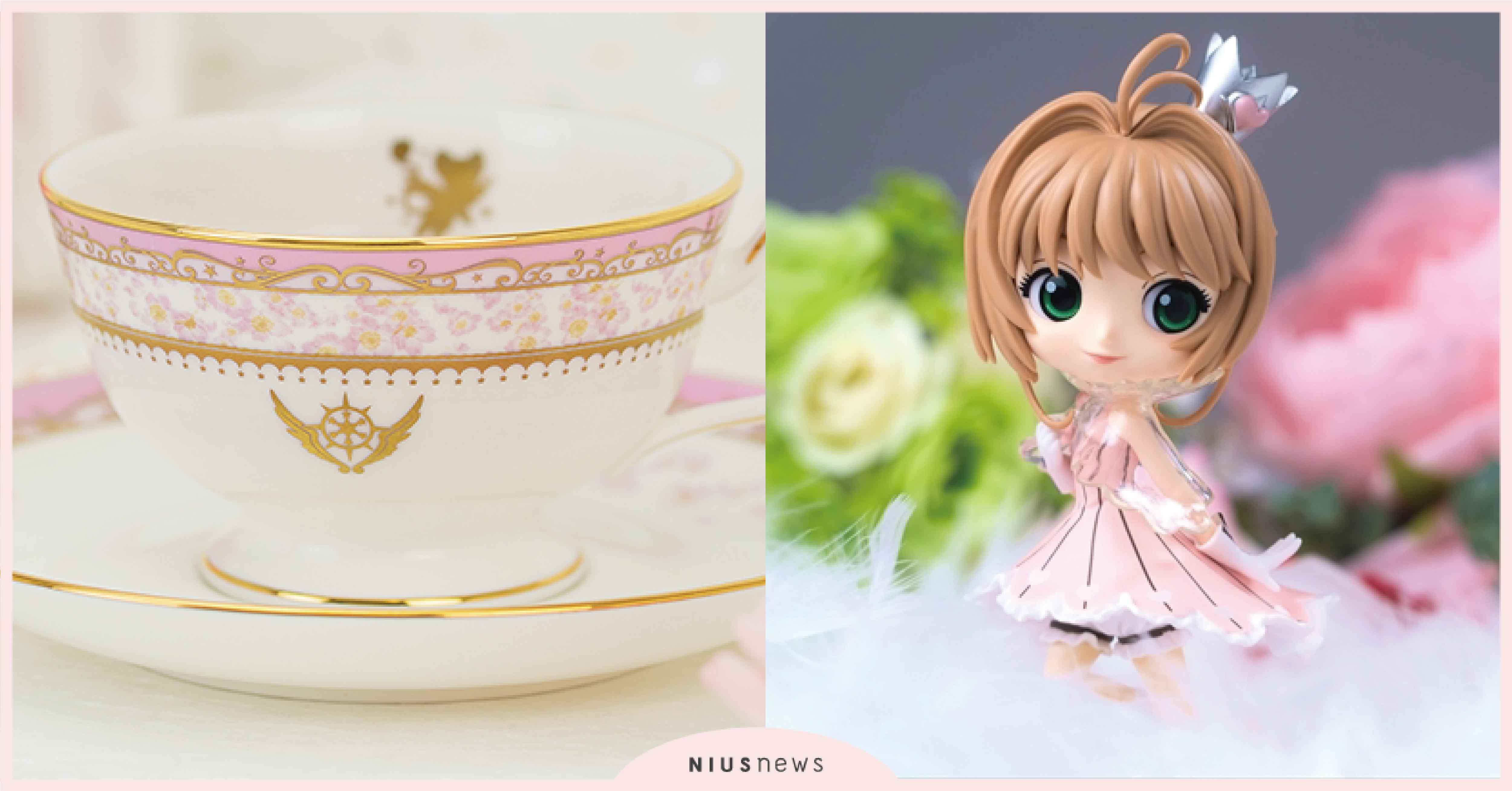 《庫洛魔法使》xQ posket超可愛聯名公仔♡小櫻粉們限定週邊都入手嘛？ 庫洛魔法使、動漫、庫洛魔法使聯名、日本、透明卡牌篇