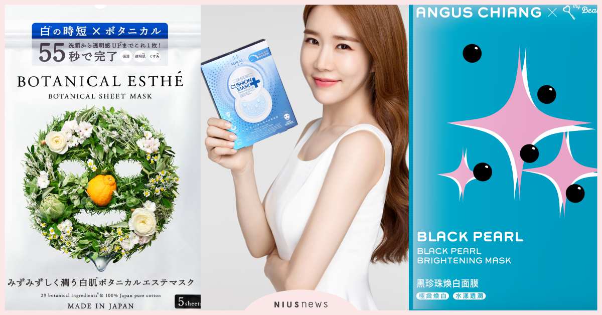 好用到想回購！討論度超高「開架保濕面膜」新品盤點，劉以豪、劉寅娜愛用款都在這 面膜控、開架面膜、我的美麗日記、AHC、保濕面膜、面膜