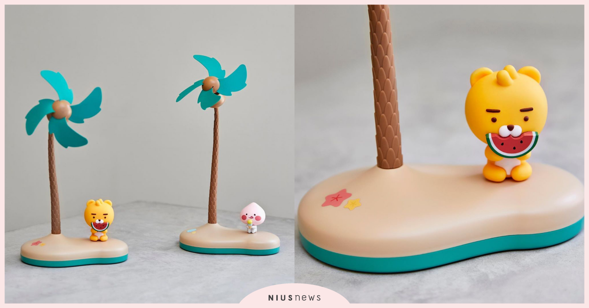 萊恩的叢林法則！Kakao Friends推出海島版「桌上型電風扇」 Kakao Friends、Kakao Friends電風扇、萊恩Ryan電風扇、桃子Apeach電風扇