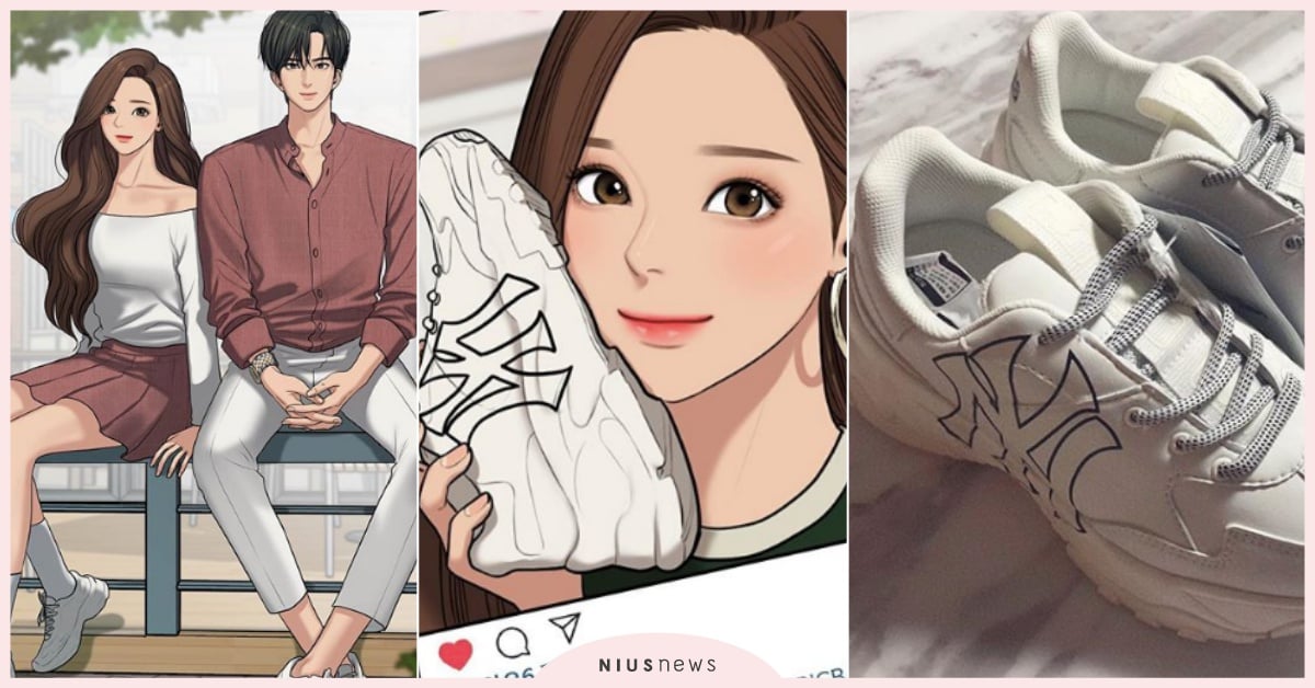 網漫《女神降臨》女主角「朱靜款」厚底老爹鞋真的買得到！隱藏版修豪CP照也曝光 WEBTOON韓漫、WEBTOON、女神降臨、任朱靜鞋款、修豪、書竣、MLB Korea、朱靜老爹鞋
