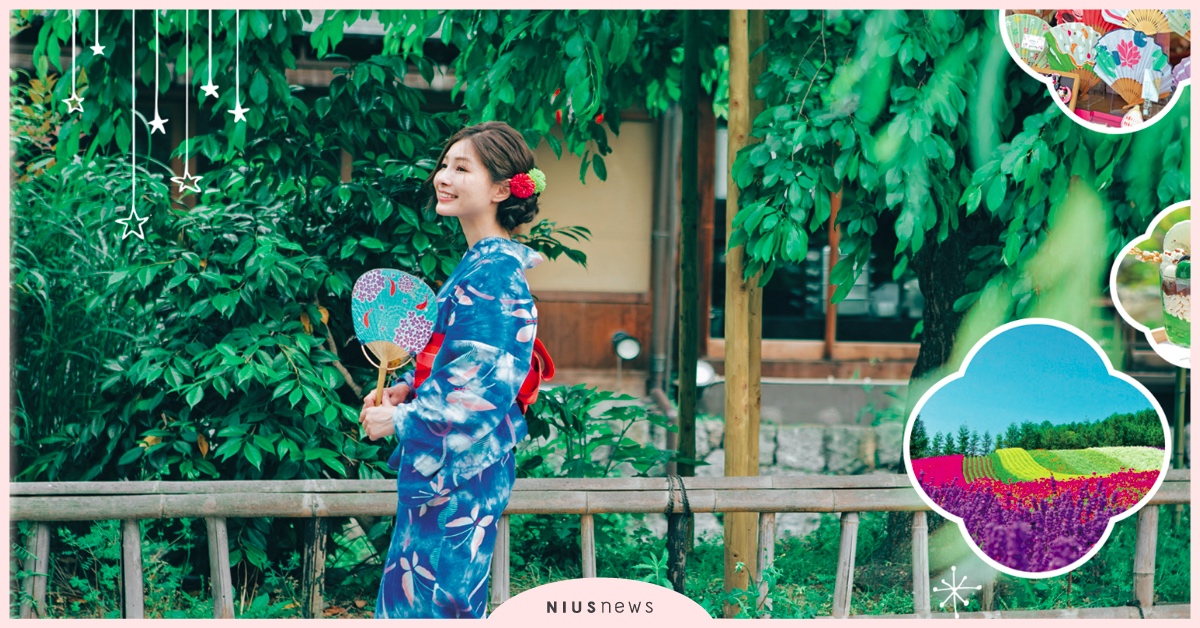 和服抹茶×水果甜點×花見散步！「日本女子旅」快揪姐妹出發吧！ 日本旅遊、日本景點、日本美食、女子旅、京都、北海道、岡山、讀讀書