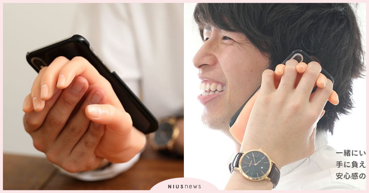 十指交扣不求別人！日本爆紅「女友之手手機殼」讓魯蛇隨時都有手可以牽 日本、hamee、手機殼、女友、女生、牽手、單身、十指交扣、魯蛇