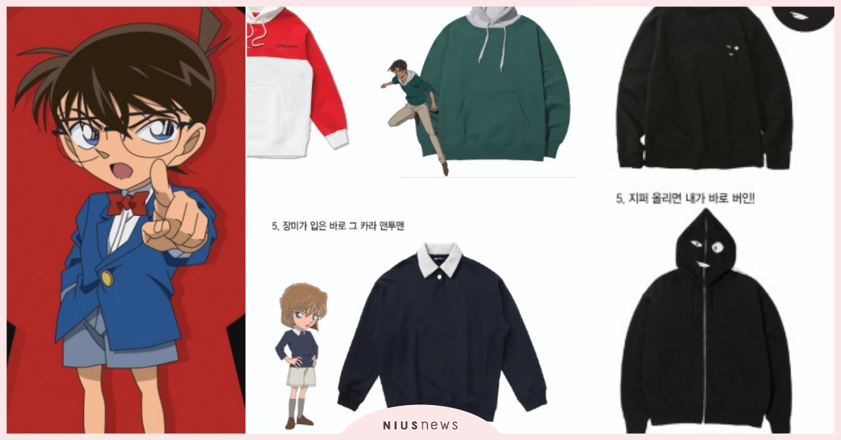 「SPAO×名偵探柯南」聯名預熱！收到基德預告函PICK最愛款，黑影犯人也出帽T SPAO、SPAO聯名、名偵探柯南、名偵探柯南聯名、怪盜基德聯名、安室透聯名