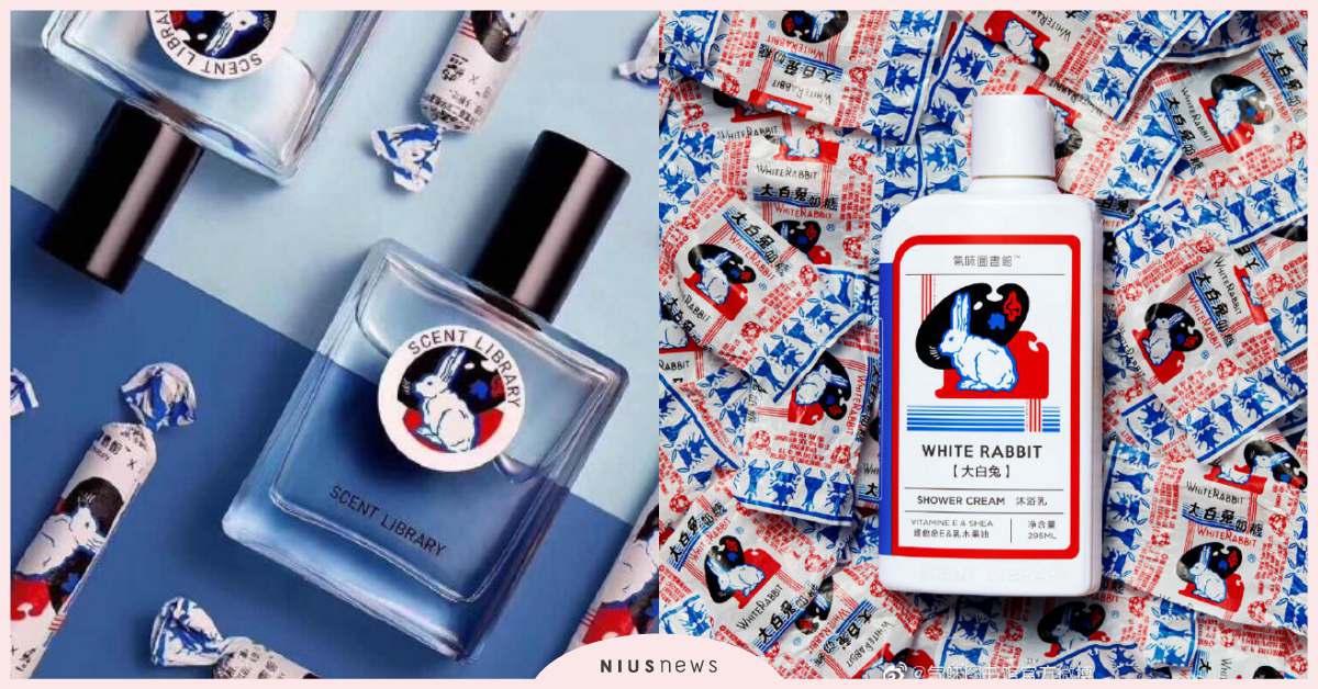 噴完後變一塊糖？大白兔奶糖竟然推出香水，甜甜奶香味感覺要被螞蟻搬走啦～ 聯名、大白兔奶糖