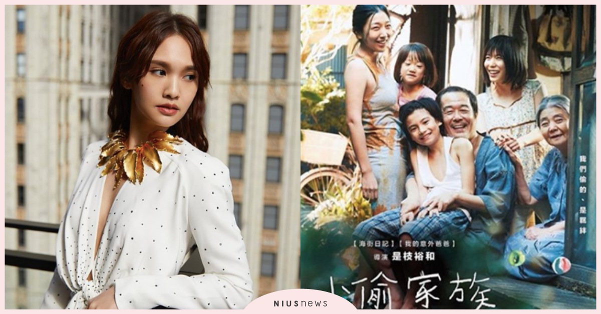 楊丞琳的電影觀看片單！朱智勳的殺人魔演技被她讚爆！ 楊丞琳、推薦、電影、片單