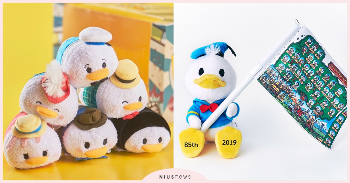 唐老鴨家族Tsum Tsum超可愛！日本迪士尼商店「唐老鴨85歲生日週邊」特輯 日本、迪士尼、唐老鴨、生日、Tsum Tsum、大學熊、唐老鴨家族、可愛、療癒