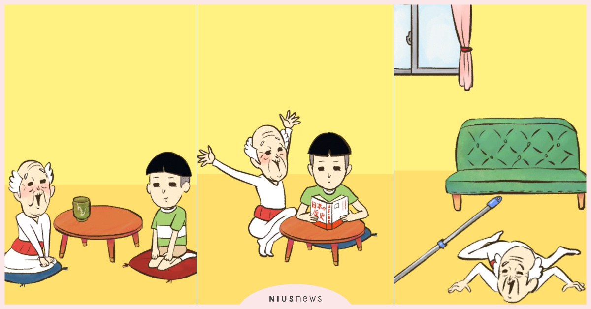 爺爺拜託你別再躲啦！「把頑皮爺爺從家裡各角落找出來」的捉迷藏解謎手遊 日本、手遊、逃脫解謎、爺爺、捉迷藏