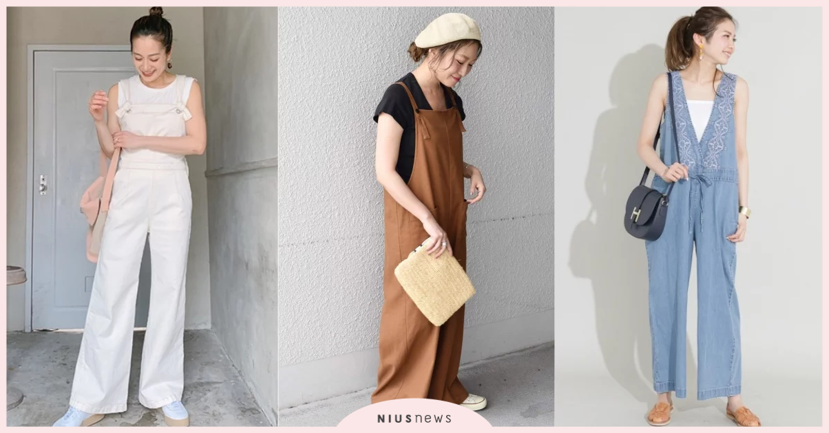 率性日系休閒感的必備單品！跟著日本女生透過「吊帶連身褲」打造風格穿搭 