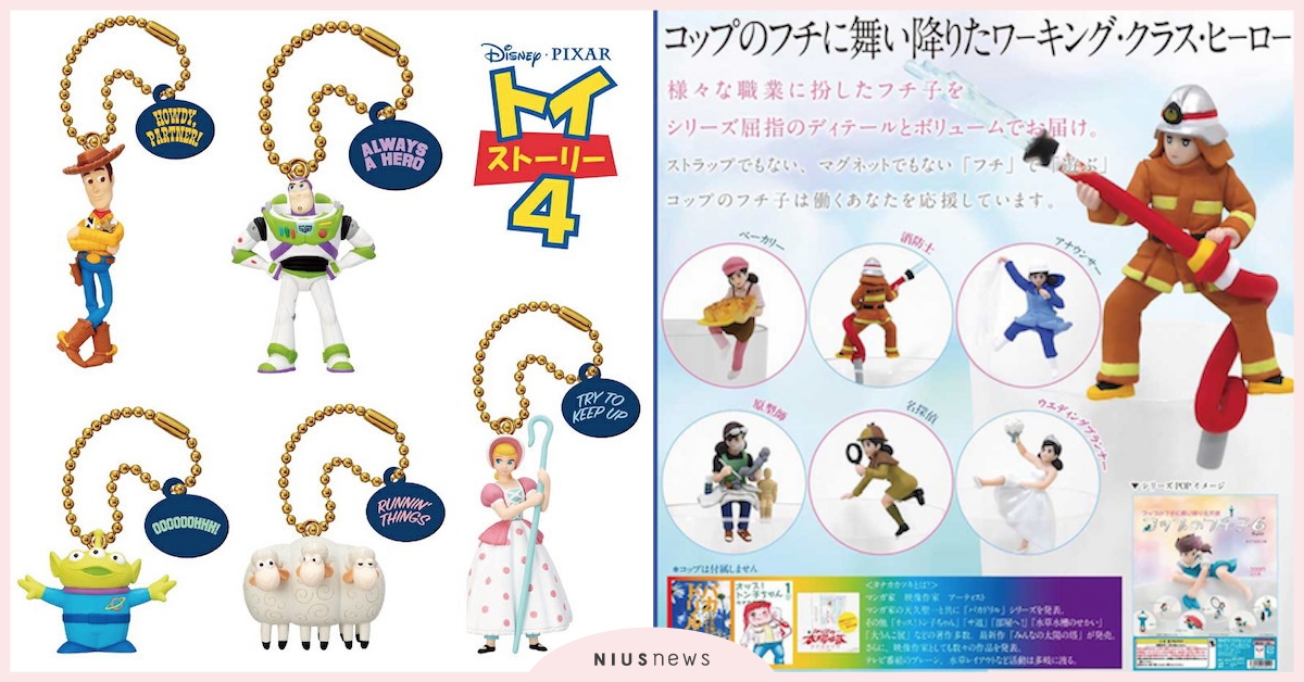 6月份「日本最新發售扭蛋精選」玩具總動員4、神燈精靈華麗登場！| 打翻玩具箱 扭蛋、 杯緣子、 玩具總動員、 蠟筆小新、 唐老鴨