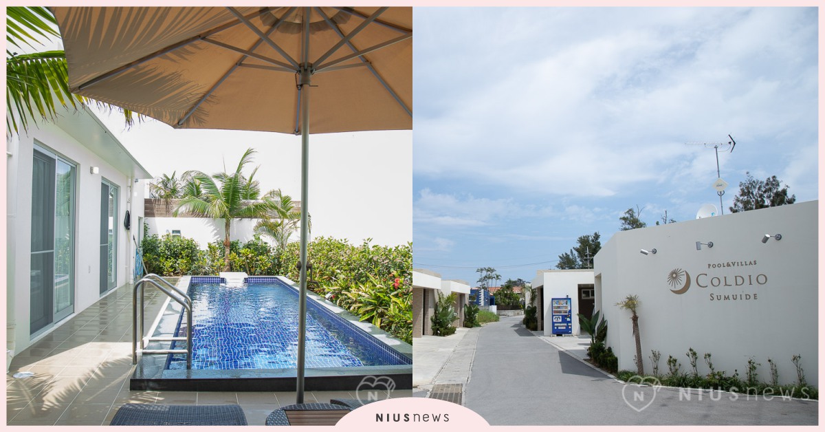 沖繩豪華公寓式民宿！不管要溫馨日式或豪華游泳池通通都有！ 沖繩、住宿、民宿、必去、旅遊