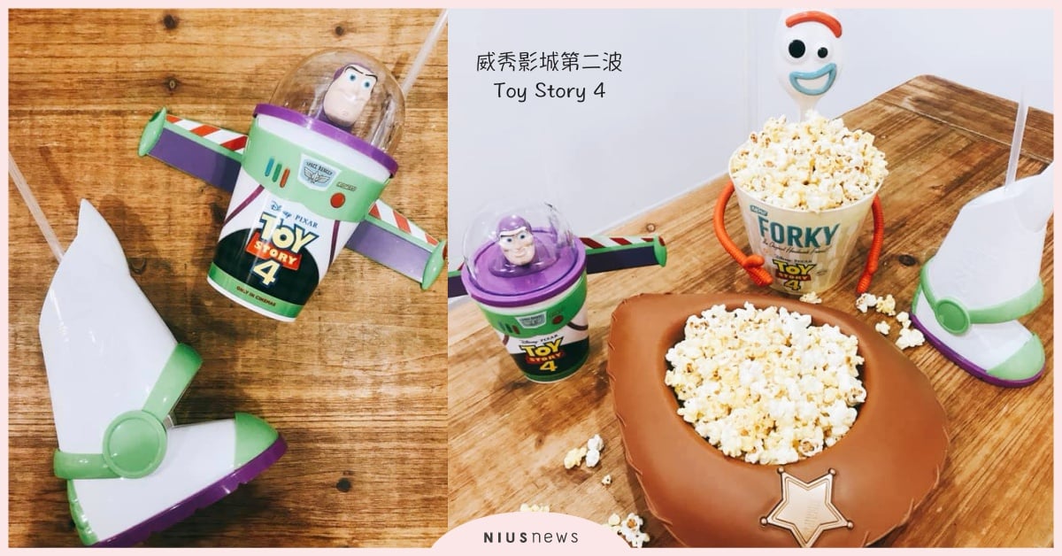 巴斯光年飲料杯、胡迪牛仔帽爆米花桶！威秀影城《玩具總動員4》第二波套餐搶先看 威秀影城、玩具總動員4、三眼怪飲料杯、火箭爆米花桶、套票、FORKY爆米花桶、比薩星球