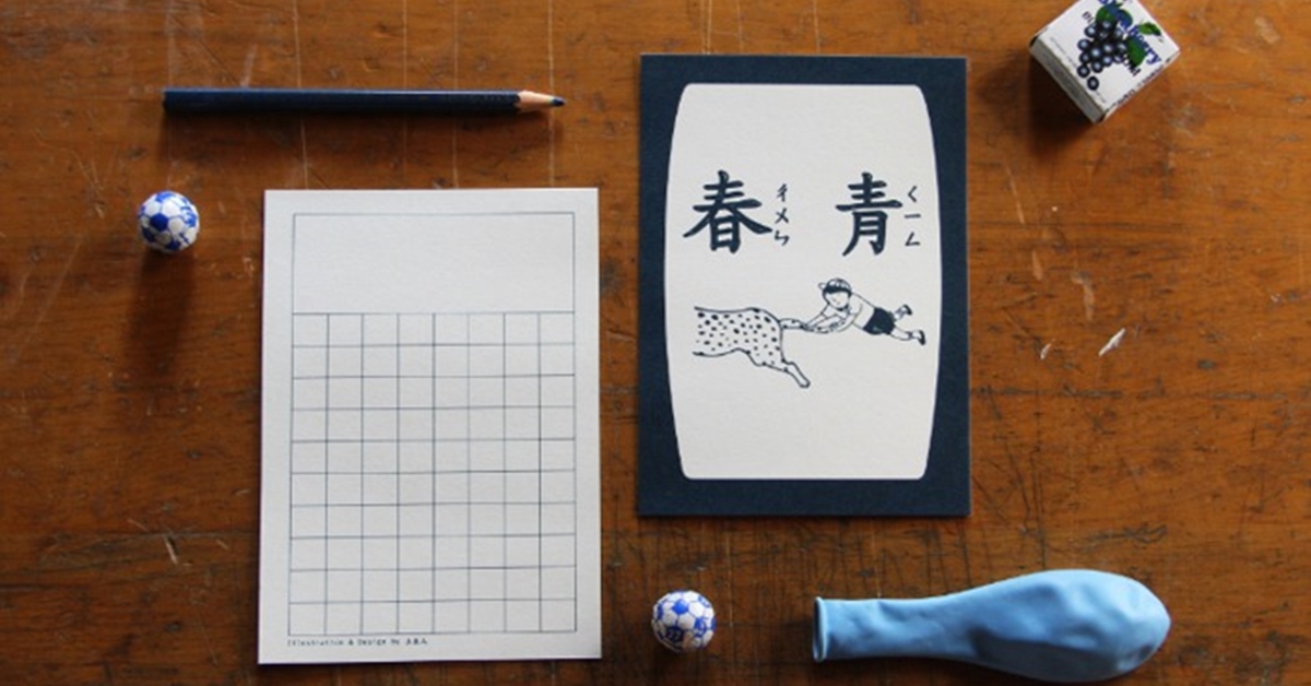 致那些同甘共苦的回憶：2019 畢業、謝師禮物挑選指南 畢業、謝師禮物、指南、客製化