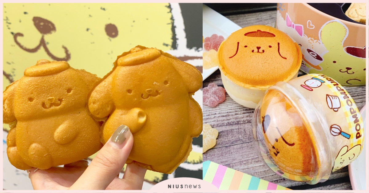 萌到捨不得吃下肚！「布丁狗主題快閃店」人形燒、千層蛋糕卡哇伊登場♡ 布丁狗、人形燒、板橋、台北、環球、AMANDIER、雅蒙蒂