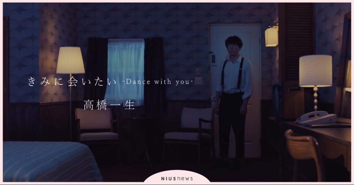 自己演的劇主題曲自己唱，高橋一生確定作為歌手出道！｜日語速爆新歌 日語新歌、高橋洋子、高橋一生、布袋寅泰、狼人樂團、新地圖join音樂