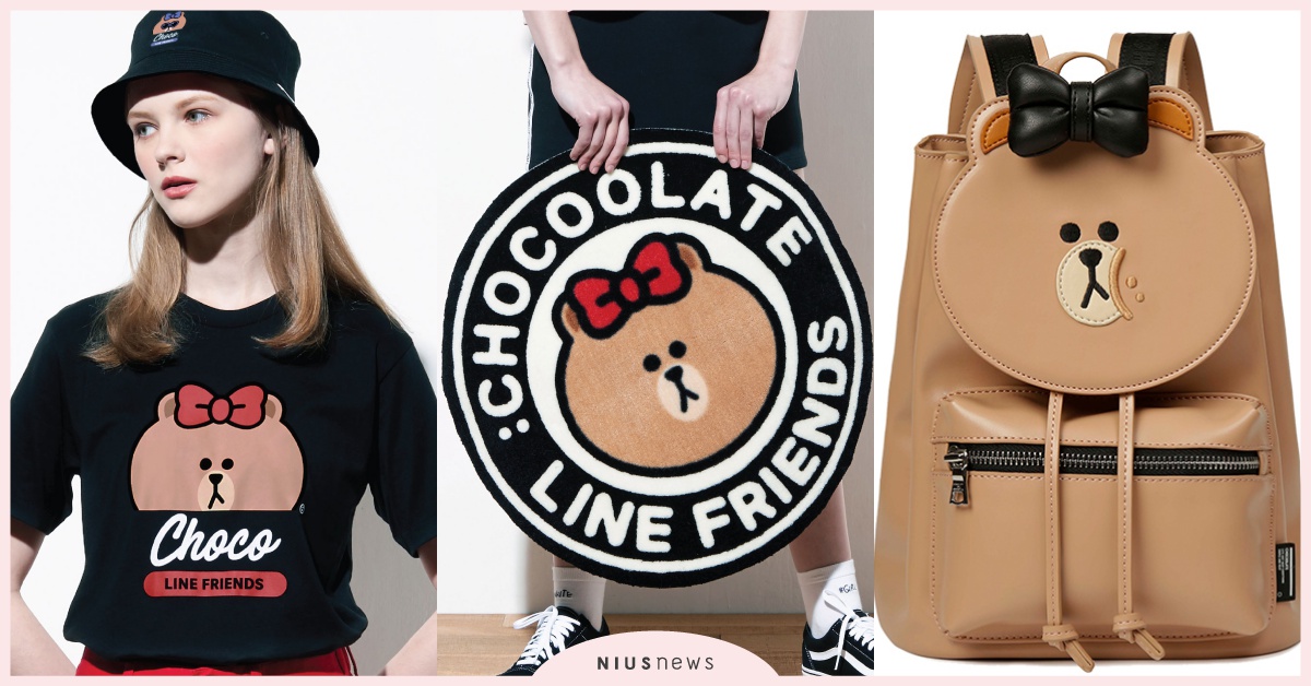 CHOCO背包太Q！:CHOCOLATE×LINE FRIENDS聯名要開賣啦！ :CHOCOLATE、LINE FRIENDS、聯名