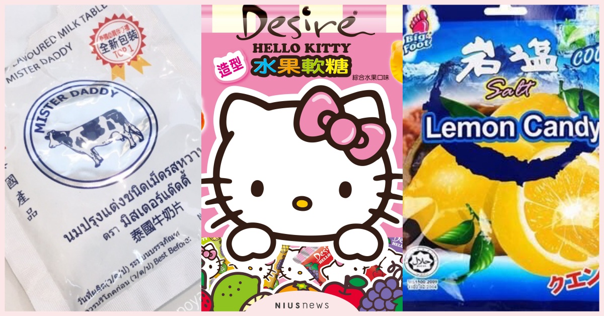 第1名吃起來酸酸、甜甜又涼涼的！糖果排行榜出爐，螞蟻人都吃過沒！| 銷售排行榜 糖果、銷售排行榜、寶雅、固力果、Fettuccine軟糖、泰國皇家牛奶片、BF薄荷岩鹽檸檬糖