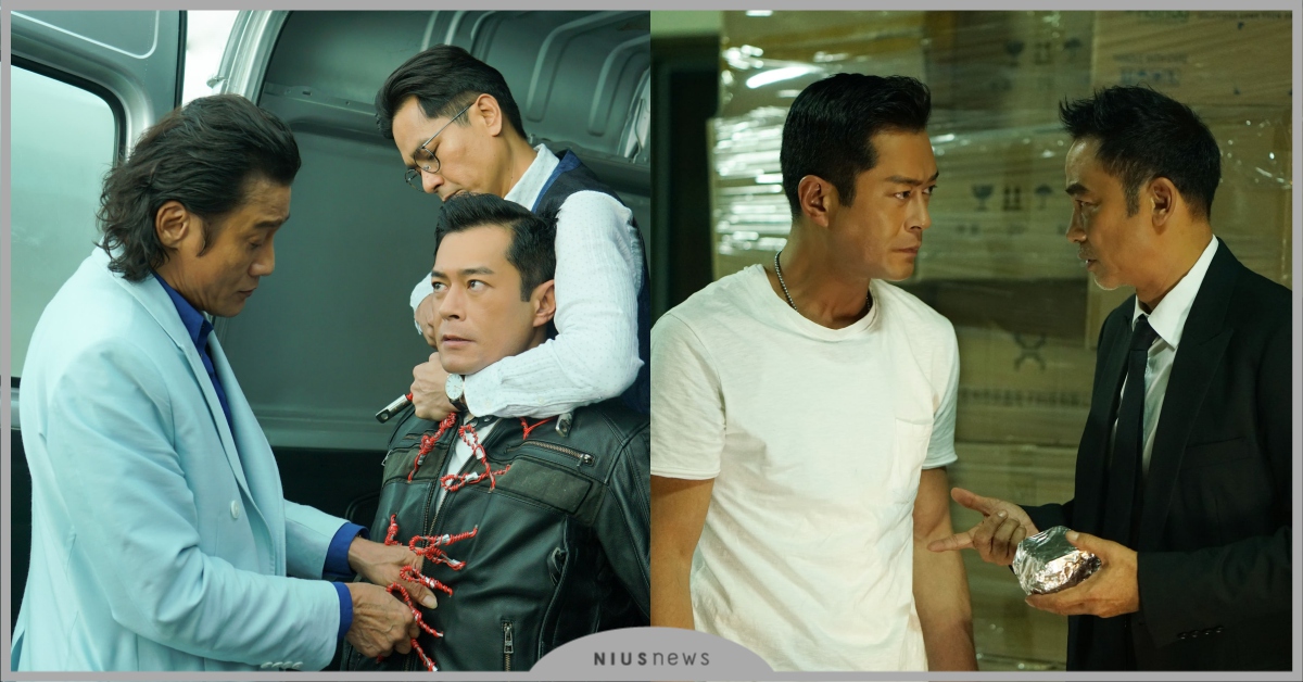 《追龍》系列續集衝突再升級！《追龍II：賊王》4影帝聯手帶來全新梟雄故事！ 追龍、追龍II：賊王、電影、港片、梁家輝、古天樂