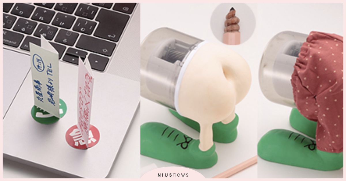 屁屁削鉛筆機搞笑又療癒sun-star創意文具大賽，工作也可以有小確幸～ 創意文具、日本、sunstar、文具控