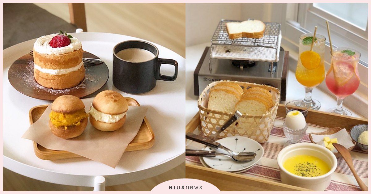 賣咖啡的店紅牌竟然是麵包？盤點雙北5間「因為麵包而知名」的咖啡廳 台北、麵包、咖啡廳、下午茶、甜點