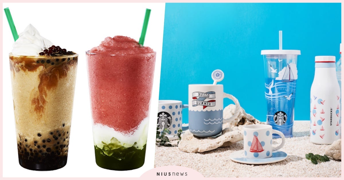 星巴克夏日再一發！Q彈咖啡星球＆西瓜荔枝蘆薈星冰樂，還有美美天空藍杯款上架❤ 星巴克、夏日、台灣、星冰樂、西瓜荔枝蘆薈星冰樂