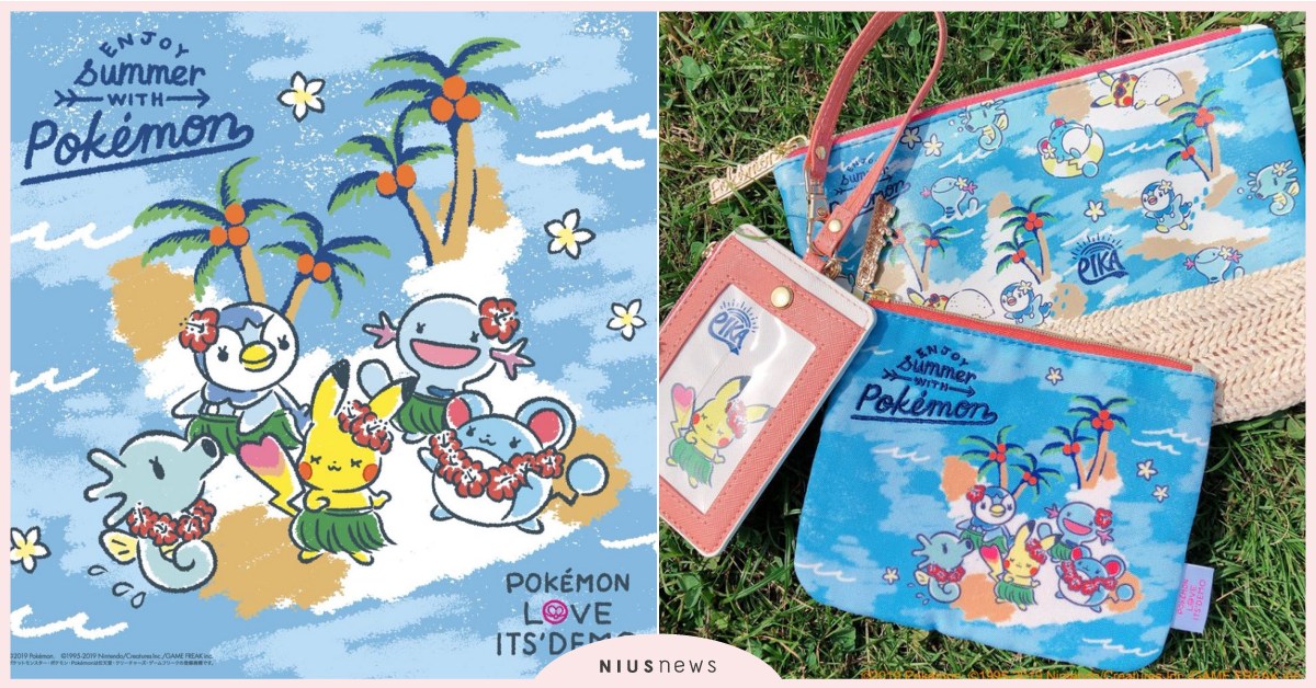 皮卡丘＆水系寶可夢陪你迎接夏日！ITS’DEMO×精靈寶可夢再度聯名推出生活雜貨 日本、 ITS’DEMO、寶可夢、聯名、夏日、包包、化妝品、可愛、POKÉMON LOVE ITS’DEMO