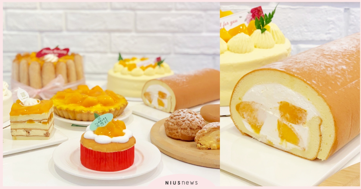 睽違一年！亞尼克芒果季強勢回歸「新鮮芒果生乳捲、仲夏鮮芒派」都是老饕必吃♡ 亞尼克、芒果季、芒果、生乳捲、派、泡芙、夏季、限定