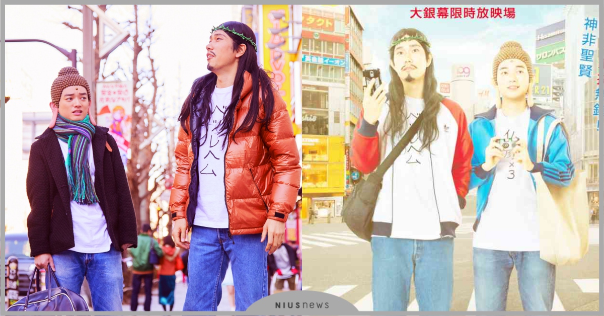 「小心我發動千手觀音！」耶穌、佛祖爆笑續集《聖☆哥傳第II紀》前進秋葉原！ 聖☆哥傳第II紀、聖☆哥傳、電影、日本、松山研一