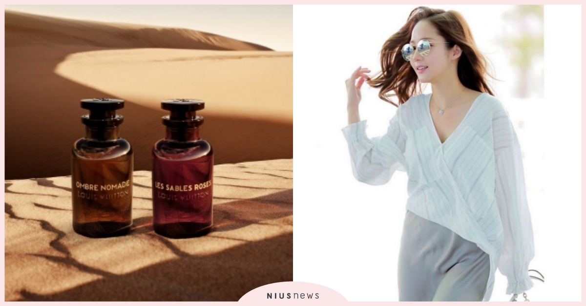 LV新香水、紅底鞋秋冬新款、朴敏英機場穿搭，最IN時尚消息一次看｜妞週報 妞週報、新品、Louis Vuitton、Christian Louboutin、Celine、AllSaints、Tiffany & Co.、小S、朴敏英