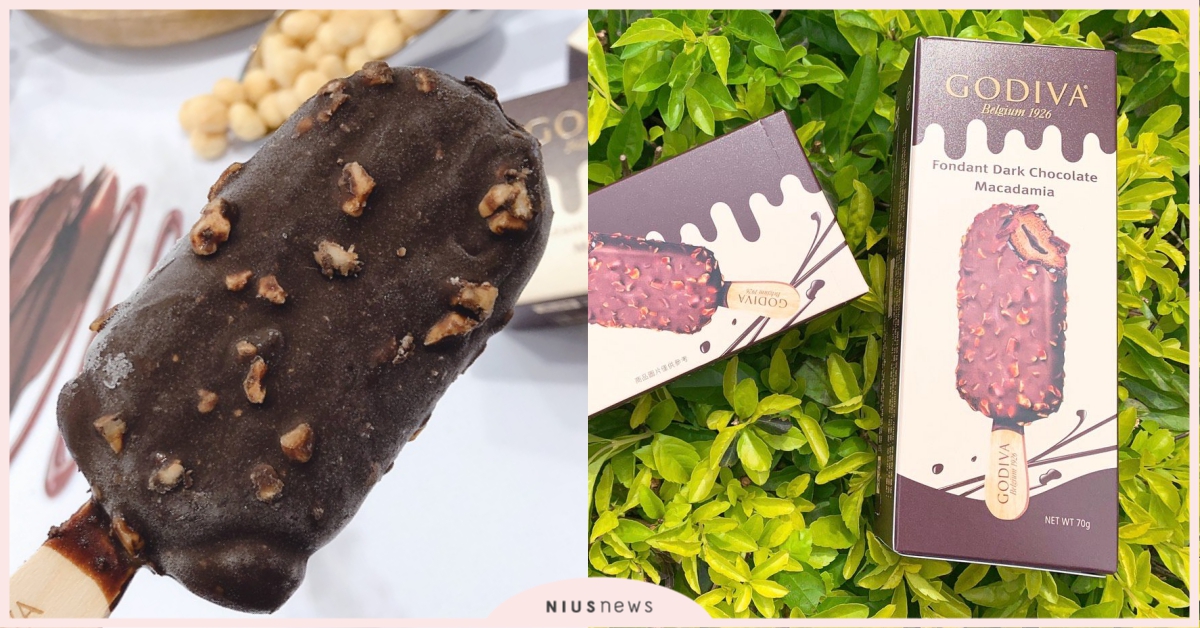 台灣才吃得到！7-11×GODIVA「夏威夷果仁黑巧克力流心雪糕」限量登場 711、7-11、GODIVA、夏威夷果仁黑巧克力流心雪糕、雪糕