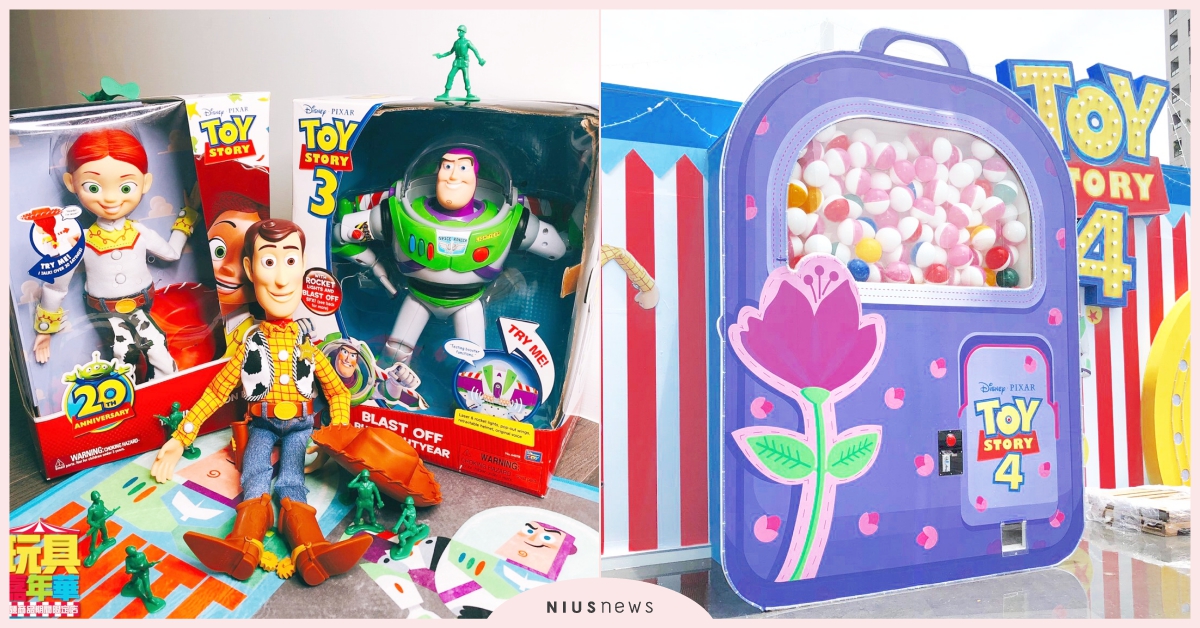 玩具總動員粉絲暴動！「玩具嘉年華期間限定店」巨型扭蛋機、主題打卡區卡哇伊登場♡ 玩具總動員、玩具嘉年華期間限定店、快閃店、台中、 草悟廣場