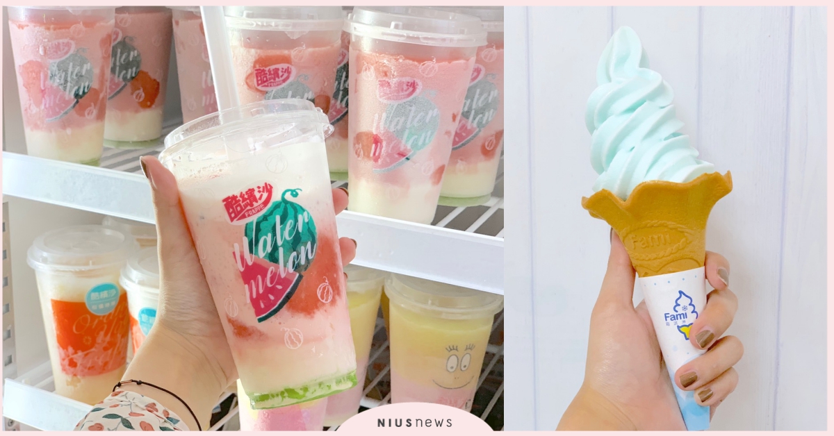 全家夏日冰品第二彈超懷舊登場！西瓜酷繽沙、彈珠汽水霜淇淋哪一個是你的pick？ 全家、西瓜、酷繽沙、彈珠汽水、霜淇淋、新品