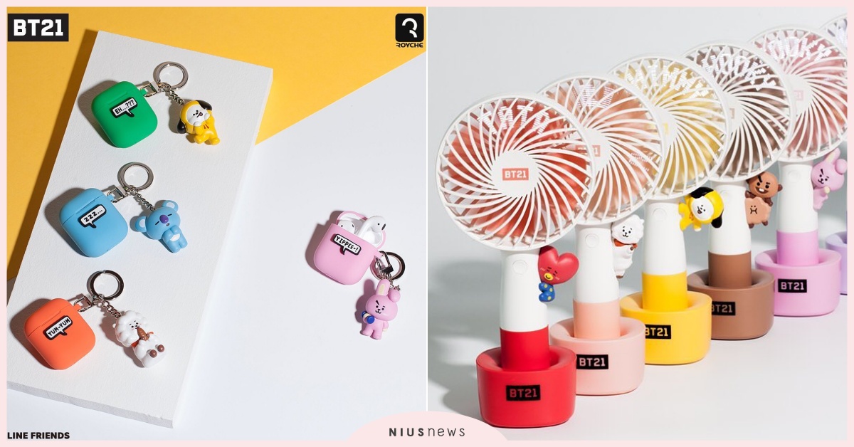 隨身小電扇上有「BT21立體公仔」在賣萌！韓國royche再推宇宙明星可愛周邊 韓國、宇宙明星BT21、BT21、小電扇、小風扇、AirPods、AirPods充電盒保護套、夏天、可愛、療癒