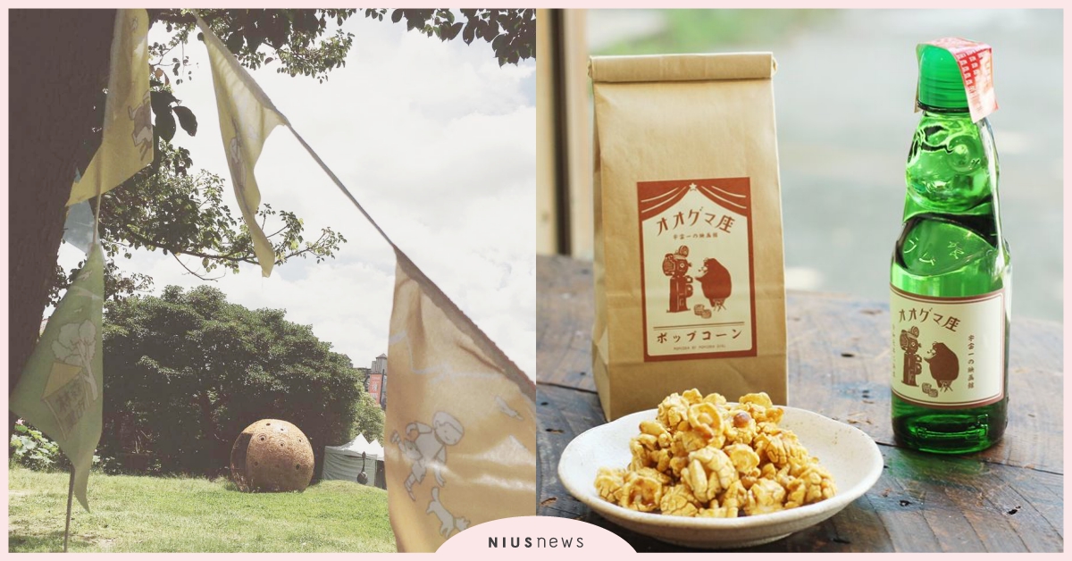 日系市集、二手市集！假日市集4選～約上姐妹挖寶的好機會♡｜文青就是腳勤 文青就是腳勤、假日、週末、六月、市集