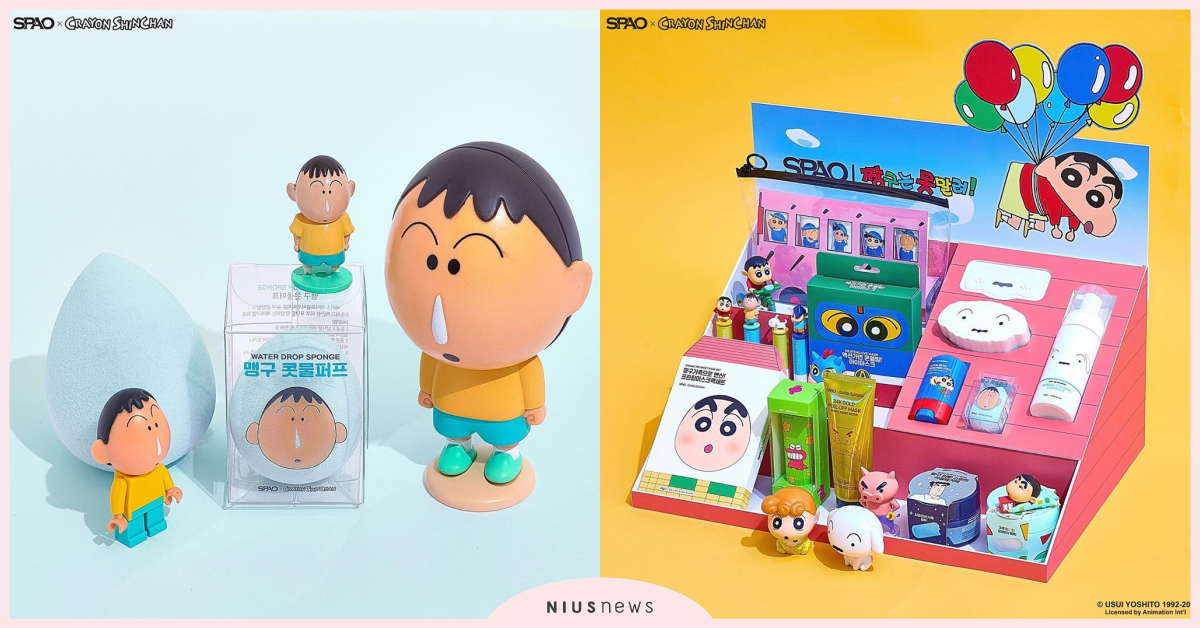 「阿呆鼻涕美妝蛋！」韓國SPAO×蠟筆小新超狂聯名推「彩妝系列」，整組買起來 韓國SPAO蠟筆小新、蠟筆小新化妝品、蠟筆小新彩妝美妝、春日部防衛隊、阿呆美妝蛋