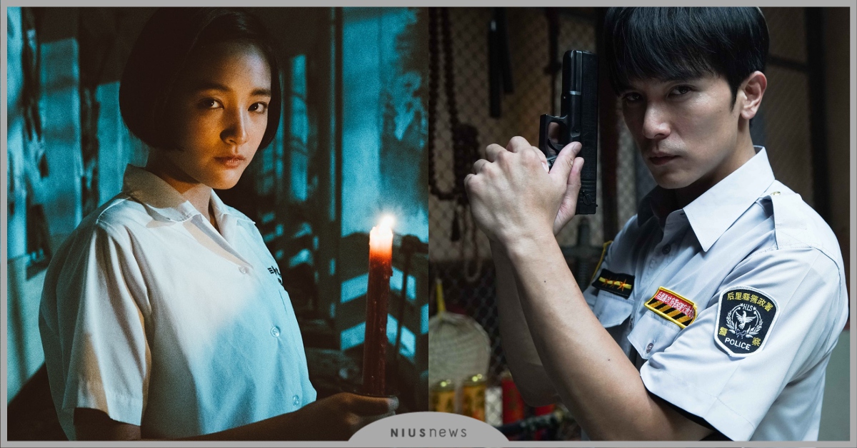 台灣恐怖片寫實來襲！戒嚴時期《返校》、陰陽眼《第九分局》…這些故事都在我們身旁！ 返校、戒嚴、恐怖、電影、寫實、第九分局、靈異街11號