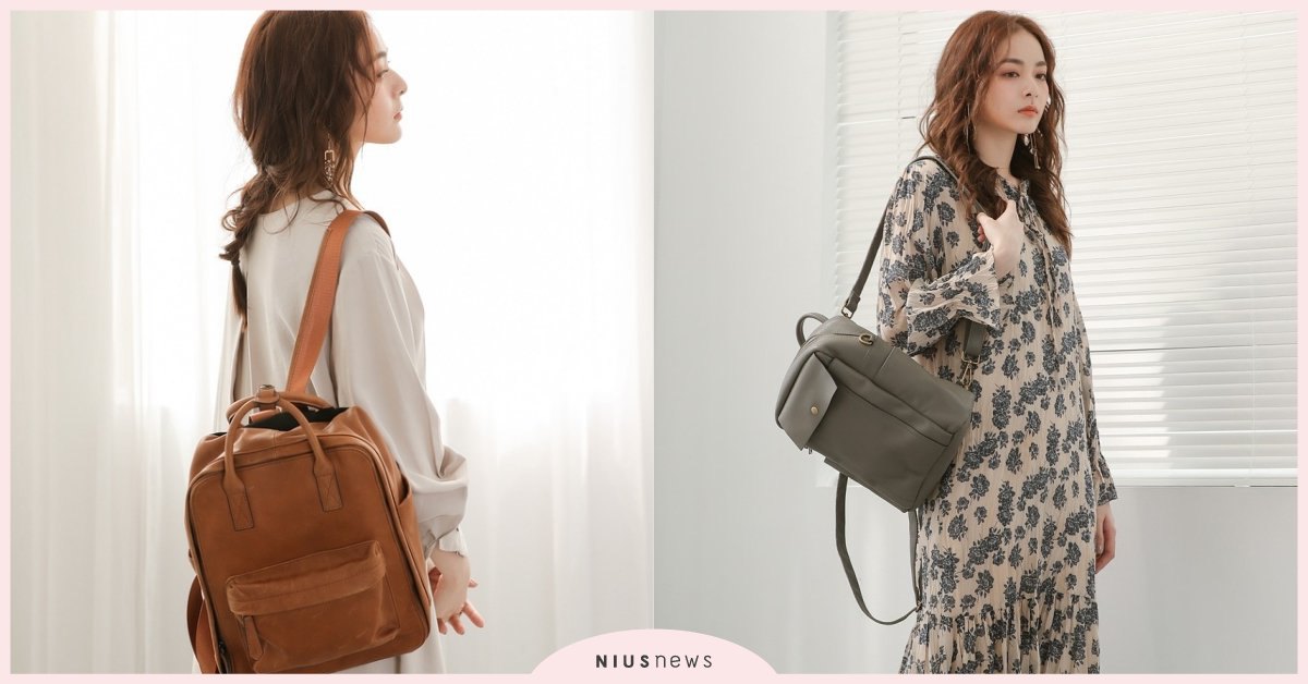 什麼時候、什麼服裝都好背！美型後背包質感 3 選 