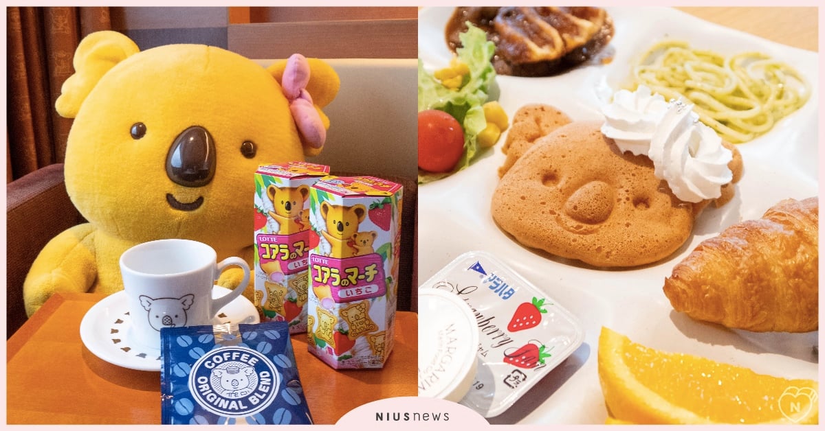 巨型小熊餅乾出沒中♡LOTTE零食無限吃！日本「樂天小熊飯店」意圖使螞蟻人暴動 東京100選、東京住宿、樂天小熊飯店、LOTTE CITY HOTEL、小熊餅乾、車站直結、錦糸町、晴空塔、東京スカイツリー、TOKYO SKYTREE、東京一百選