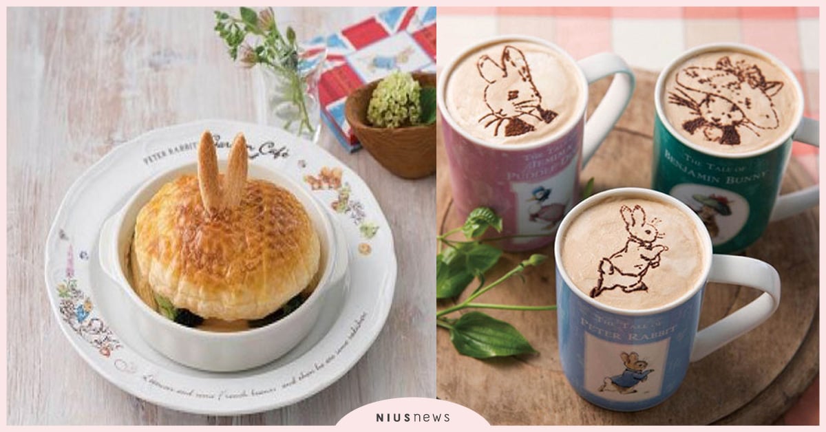 超療癒兔耳派來啦！ 2019秋天彼得兔咖啡廳日本橫濱攻佔妳的心～ 彼得兔、日本、餐廳